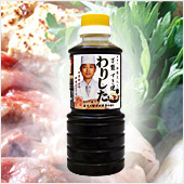 黒烏骨鶏のカステラ