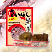 羽曳野名産油かす＋さいぼしセット